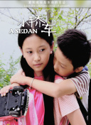 龙魂剑尊：同盟与对抗的策略解析